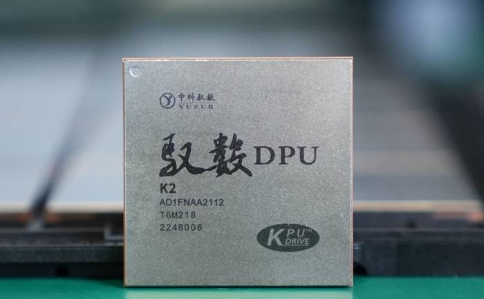 Yunshu Science and Technology, redefining the DPU.